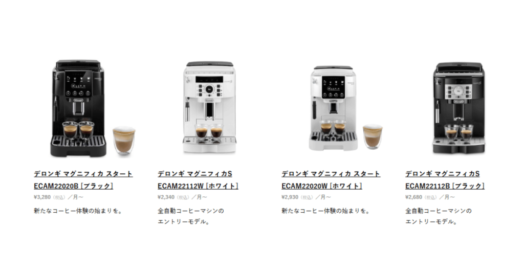ラクリアーズ コーヒーメーカー