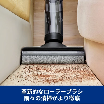 Floor One Switch S6 両サイドエッジクリーニング