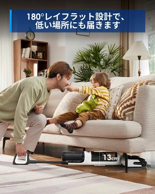 Floor One Switch S6 Stretch 180°レイフラット